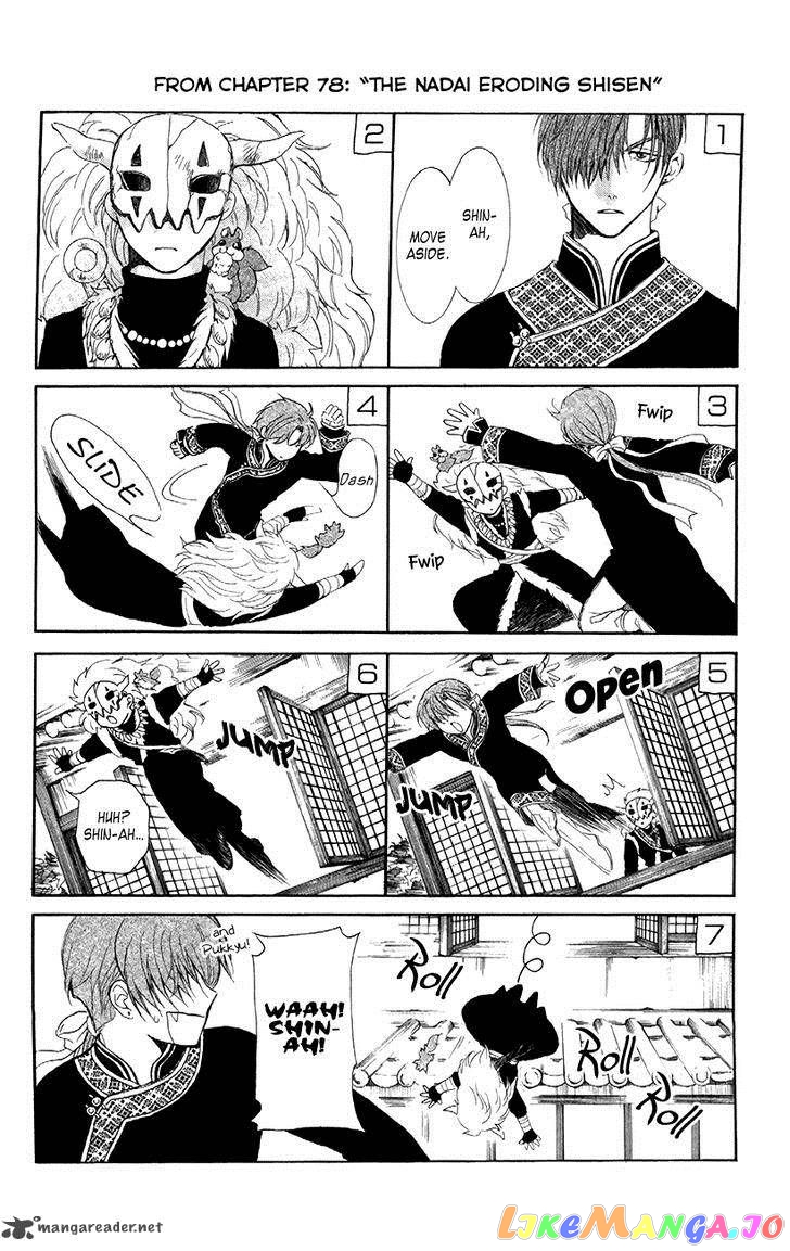 Akatsuki No Yona Chapter 82 image 31